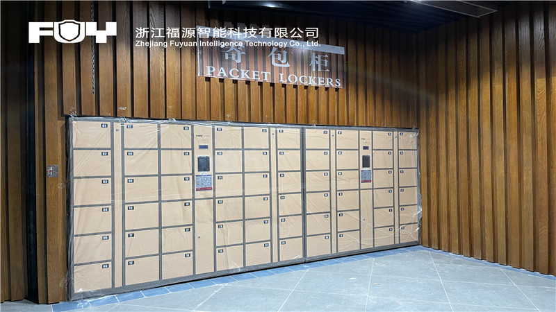 寄存柜 寄存柜