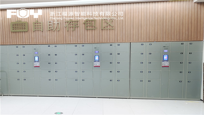 寄存柜 寄存柜